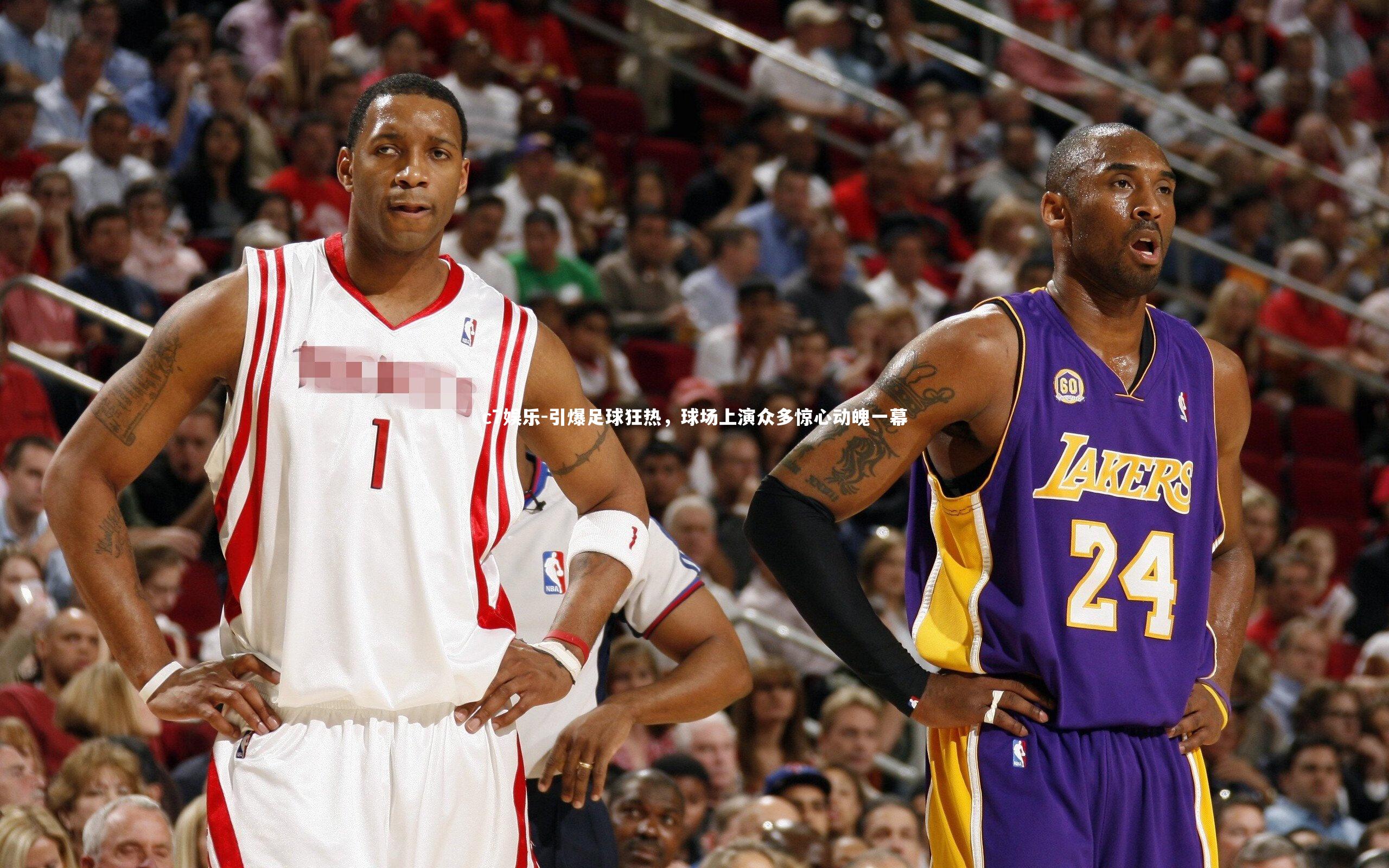 c7娱乐-引爆足球狂热，球场上演众多惊心动魄一幕