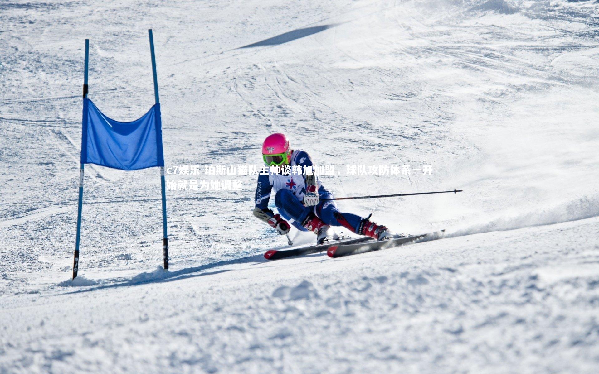 珀斯山猫队主帅谈韩旭加盟,球队攻防体系一开始就是为她调整