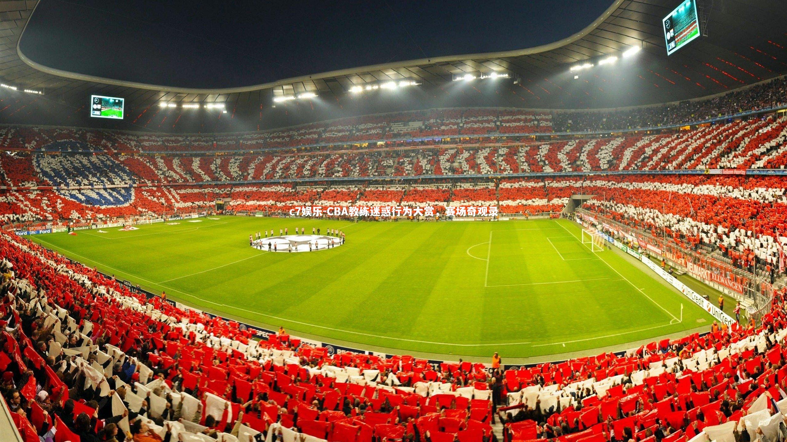 c7娱乐-CBA教练迷惑行为大赏，赛场奇观录
